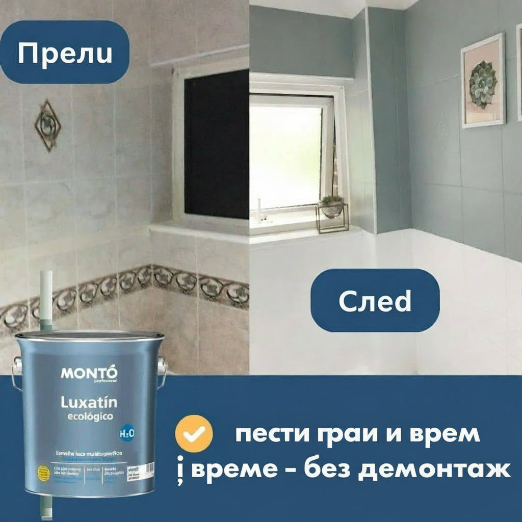 Monto Tile Paint 750ml – Ecological, Maximum Adhesion on Ceramics, Tiles, Metal, Plasterboard | Durability and Intense Color