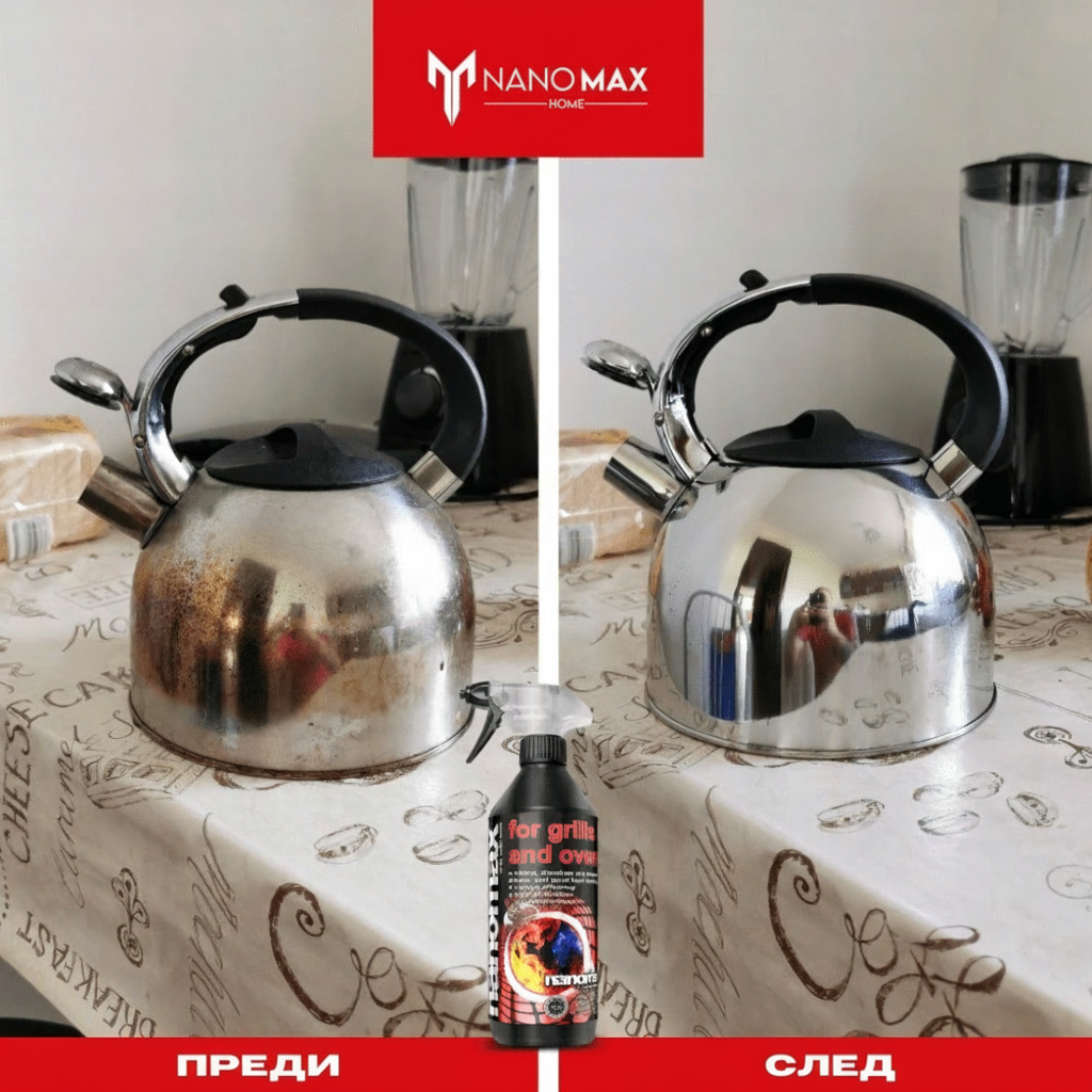 Detergent Funigine Aragaz Nanomax comparativ, efect curățare fierbător inox.