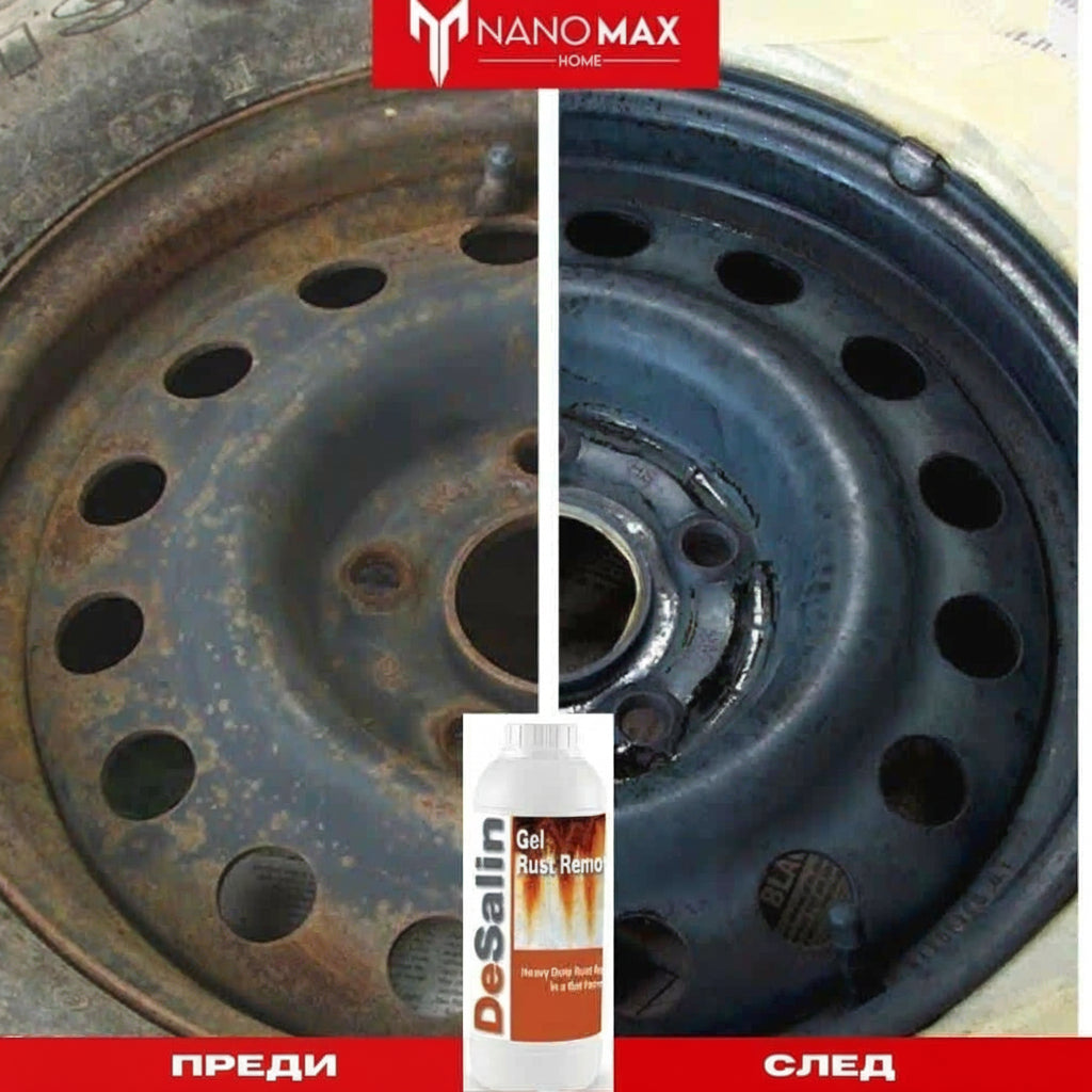 Solutie Nanomax pentru îndepărtarea ruginii de pe jantă metalică, înainte și după aplicare.