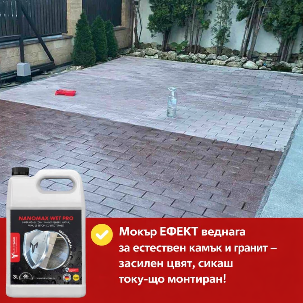 Impermeabilizant Nanomax Wet Pro 3L aplicat pe pavaj maro în curte, efect umed vizibil.