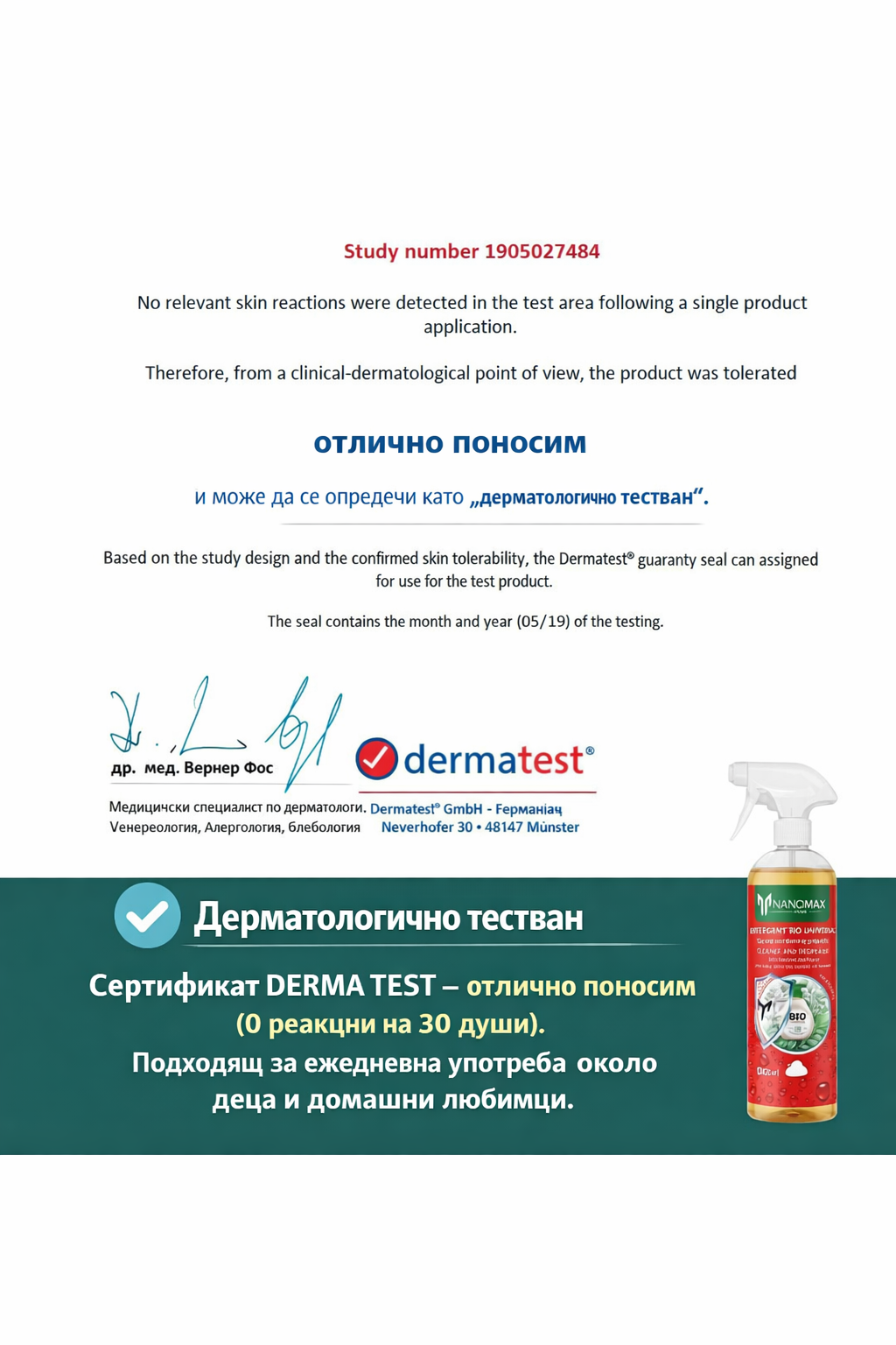 Certificat dermatologic pentru Detergent BIO Nanomax, 1L, cu etichetă roșie și albă.