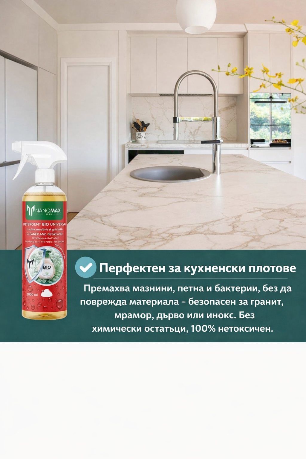 Detaliu detergent Nanomax BIO, curățare suprafețe piatră, plastic, 1L, etichetă roșie.