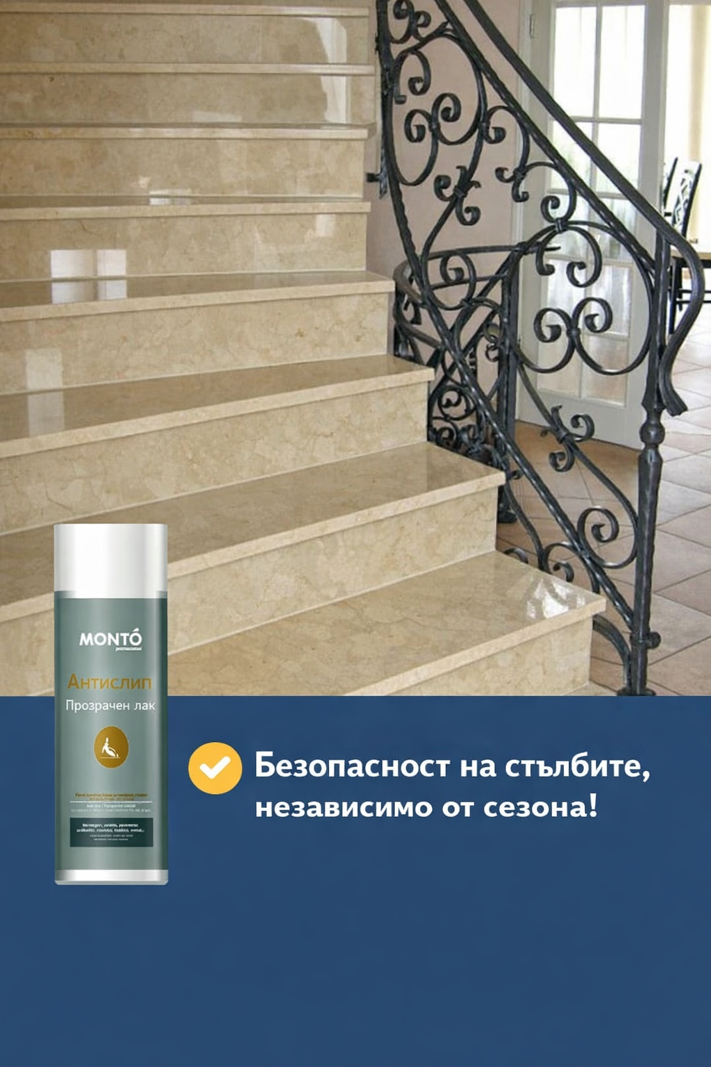 Spray antiderapant Nanomax 400ml pentru trepte marmură și balustradă fier forjat.