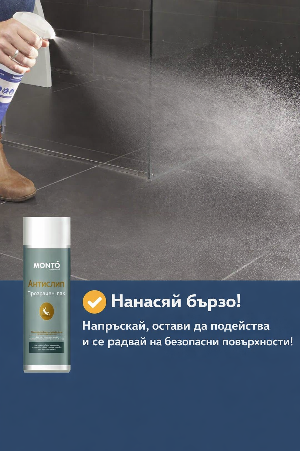 Nanomax Monto Spray 400ml aplicat pe gresie închisă, protecție antiderapantă.