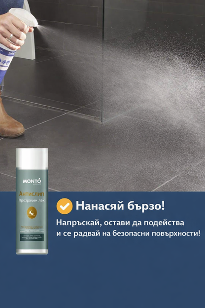 Nanomax Monto Spray 400ml aplicat pe gresie închisă, protecție antiderapantă.