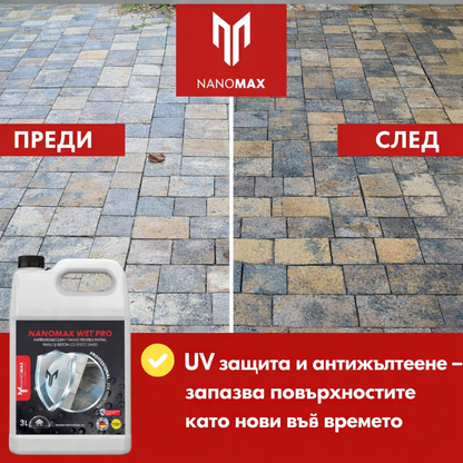 Nanomax Impermeabilizant Wet Pro 3L, pavaj protejat, efect umed, vedere laterală.